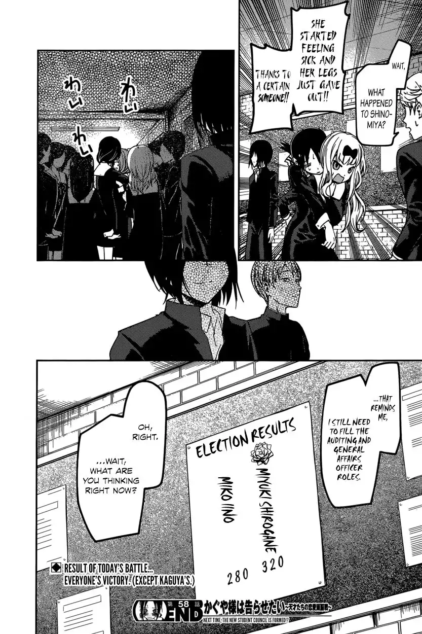 Kaguya-sama wa Kokurasetai - Tensai-tachi no Renai Zunousen Chapter 68 18